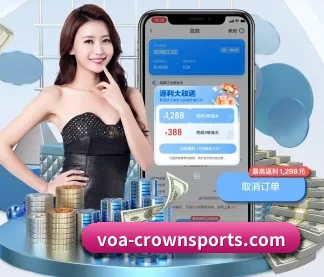 皇冠体育平台 APP